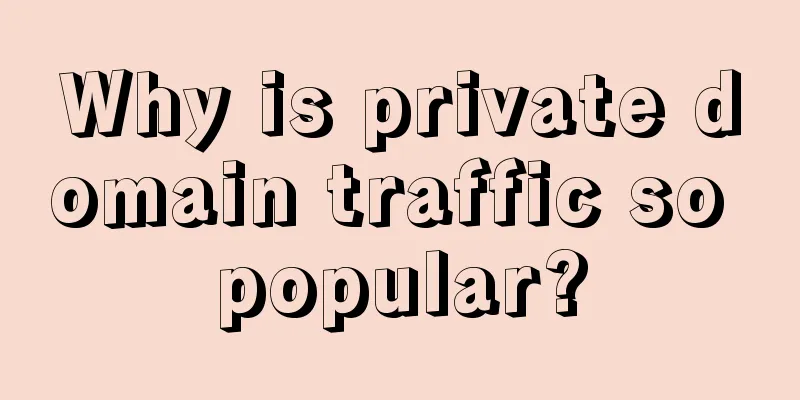 Why is private domain traffic so popular?