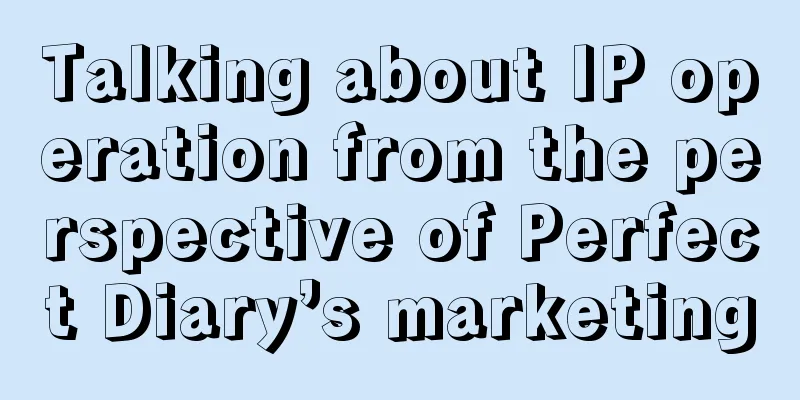 Talking about IP operation from the perspective of Perfect Diary’s marketing