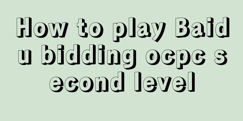 How to play Baidu bidding ocpc second level