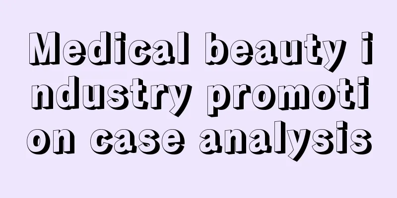 Medical beauty industry promotion case analysis