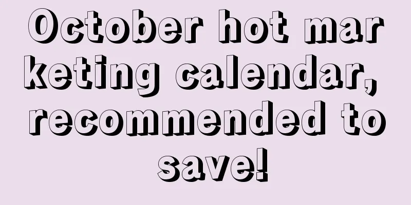 October hot marketing calendar, recommended to save!