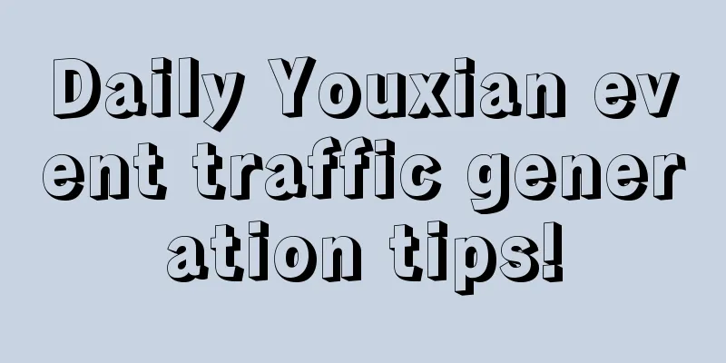 Daily Youxian event traffic generation tips!