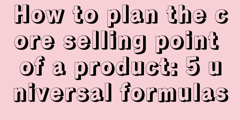 How to plan the core selling point of a product: 5 universal formulas