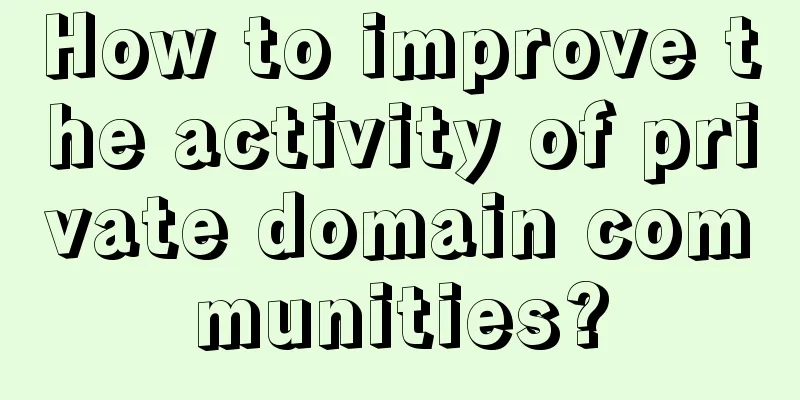 How to improve the activity of private domain communities?