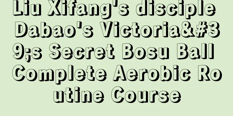 Liu Xifang's disciple Dabao's Victoria's Secret Bosu Ball Complete Aerobic Routine Course