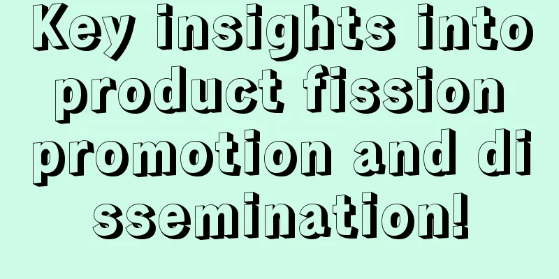 Key insights into product fission promotion and dissemination!