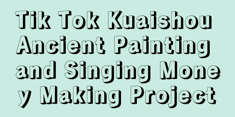 Tik Tok Kuaishou Ancient Painting and Singing Money Making Project