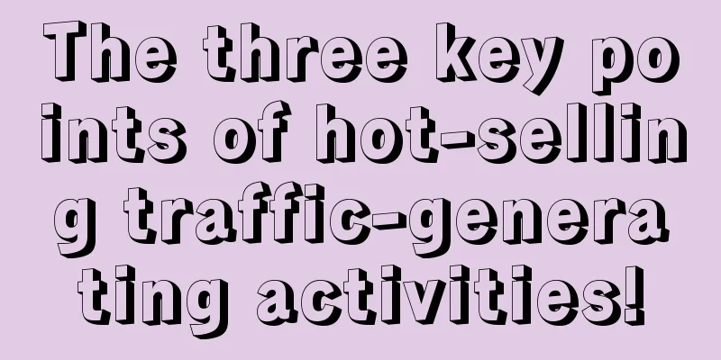 The three key points of hot-selling traffic-generating activities!