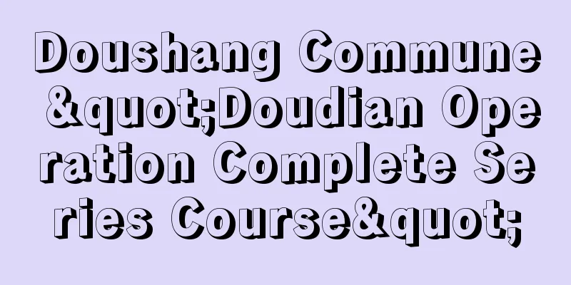 Doushang Commune "Doudian Operation Complete Series Course"