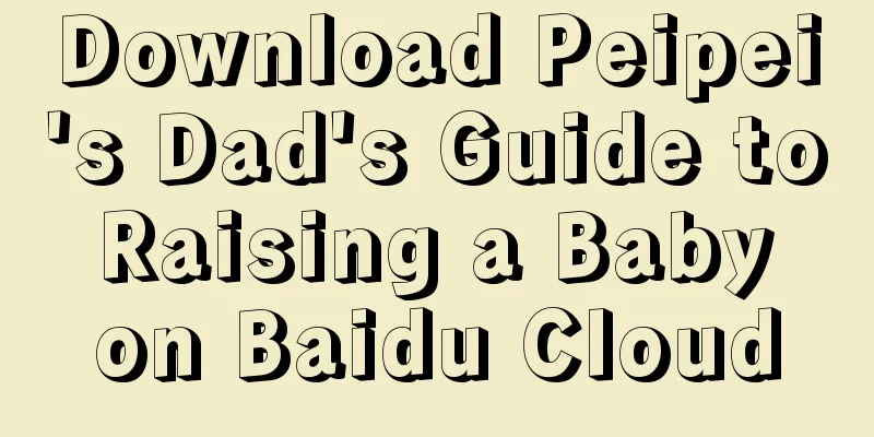 Download Peipei's Dad's Guide to Raising a Baby on Baidu Cloud