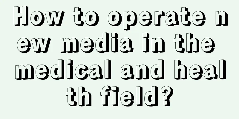 How to operate new media in the medical and health field?