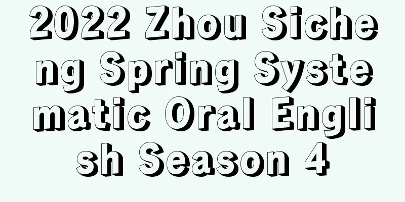 2022 Zhou Sicheng Spring Systematic Oral English Season 4