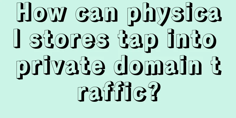 How can physical stores tap into private domain traffic?