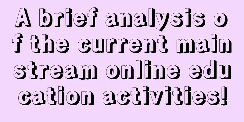 A brief analysis of the current mainstream online education activities!