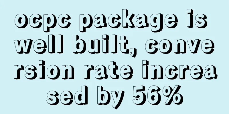 ocpc package is well built, conversion rate increased by 56%