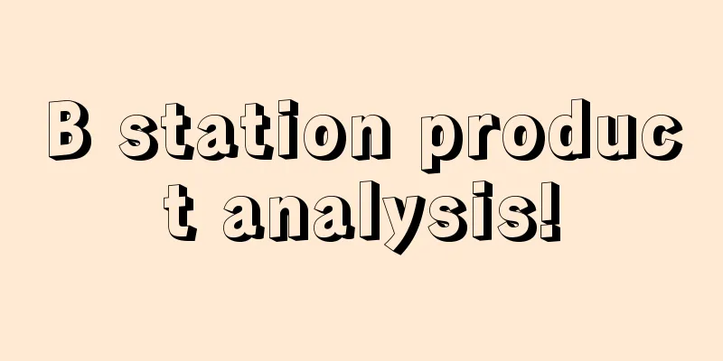 B station product analysis!