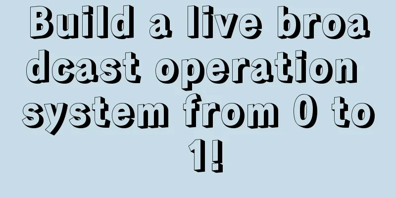 Build a live broadcast operation system from 0 to 1!