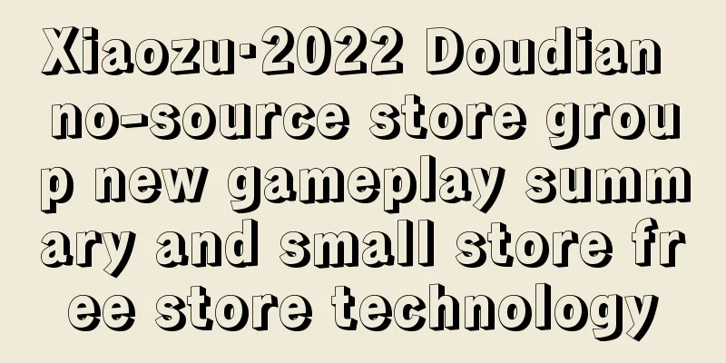 Xiaozu·2022 Doudian no-source store group new gameplay summary and small store free store technology