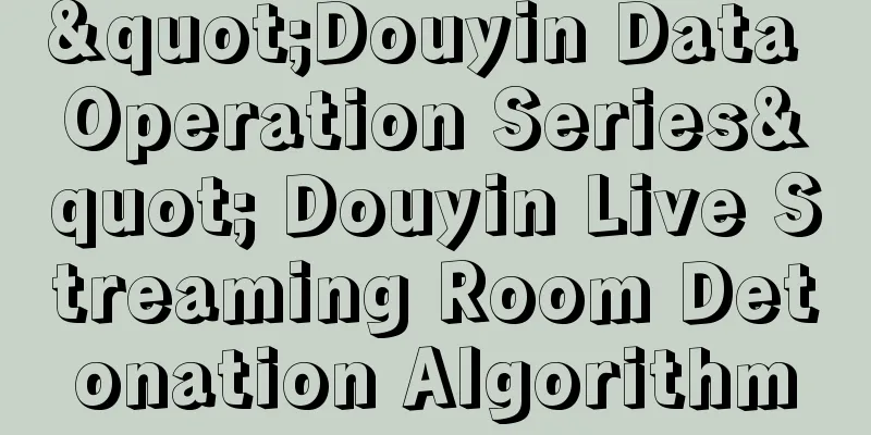 "Douyin Data Operation Series" Douyin Live Streaming Room Detonation Algorithm