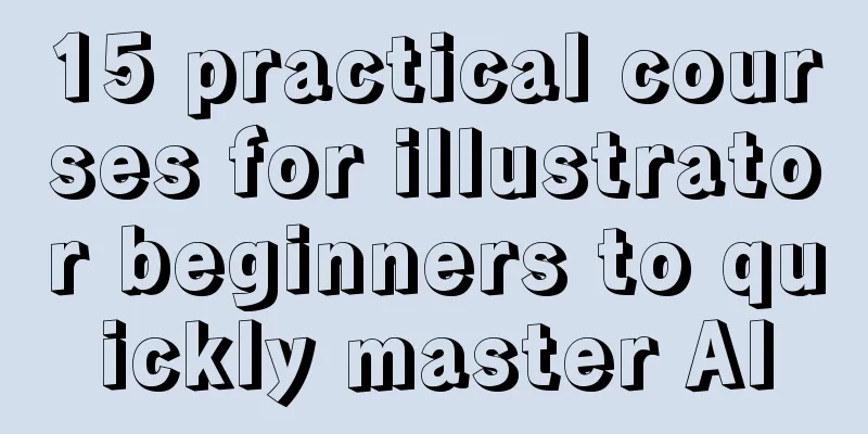 15 practical courses for illustrator beginners to quickly master AI