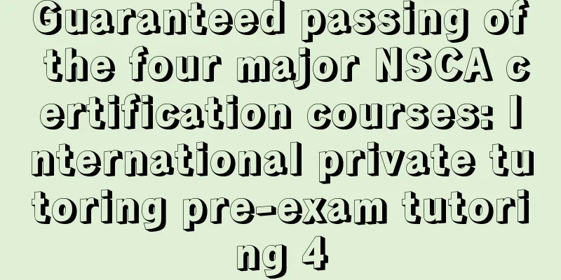 Guaranteed passing of the four major NSCA certification courses: International private tutoring pre-exam tutoring 4