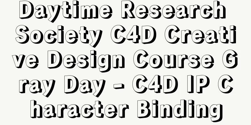 Daytime Research Society C4D Creative Design Course Gray Day - C4D IP Character Binding