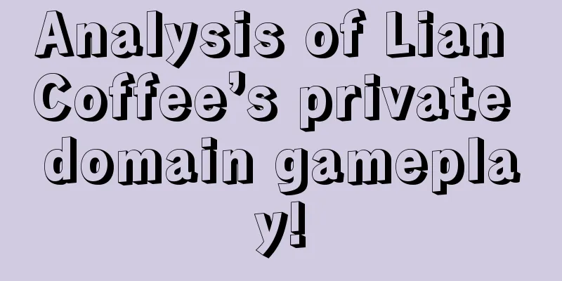 Analysis of Lian Coffee’s private domain gameplay!