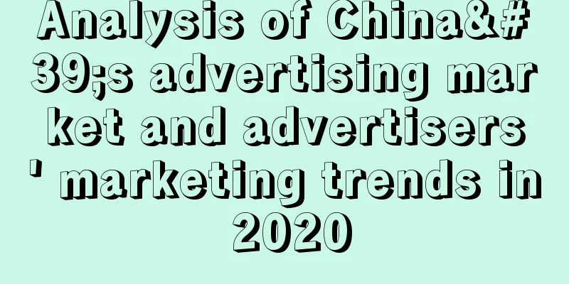 Analysis of China's advertising market and advertisers' marketing trends in 2020