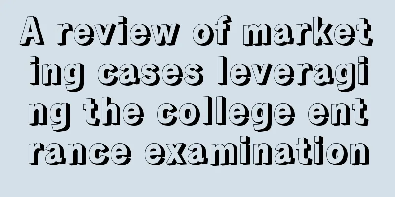 A review of marketing cases leveraging the college entrance examination