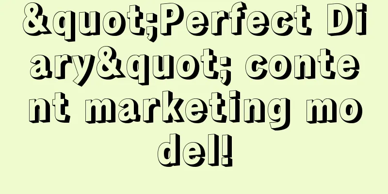 "Perfect Diary" content marketing model!