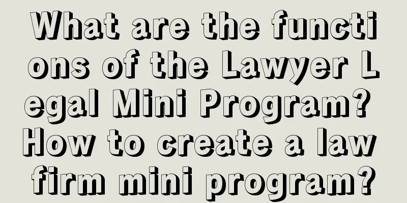 What are the functions of the Lawyer Legal Mini Program? How to create a law firm mini program?