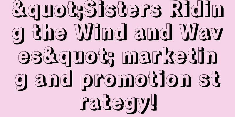 "Sisters Riding the Wind and Waves" marketing and promotion strategy!