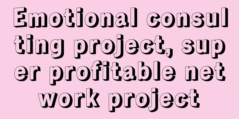 Emotional consulting project, super profitable network project