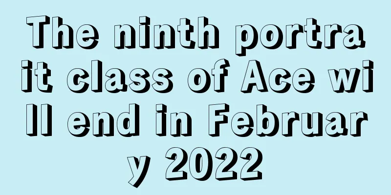 The ninth portrait class of Ace will end in February 2022