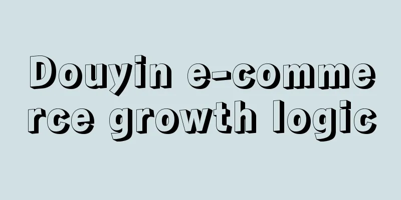 Douyin e-commerce growth logic