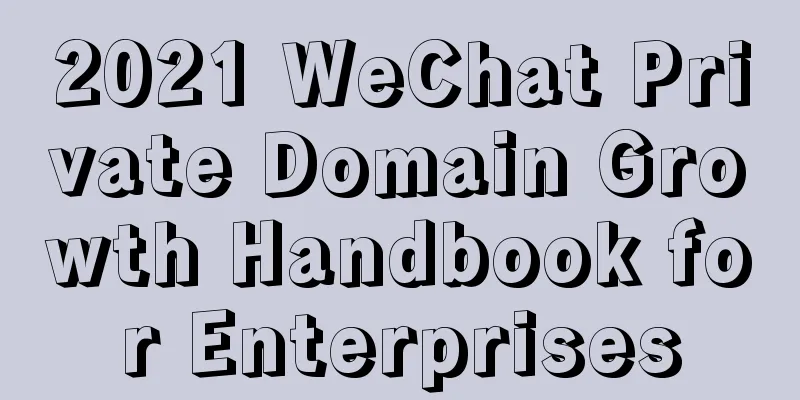 2021 WeChat Private Domain Growth Handbook for Enterprises