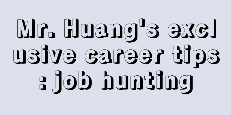 Mr. Huang's exclusive career tips: job hunting