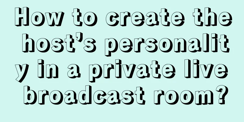 How to create the host’s personality in a private live broadcast room?