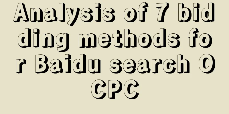 Analysis of 7 bidding methods for Baidu search OCPC