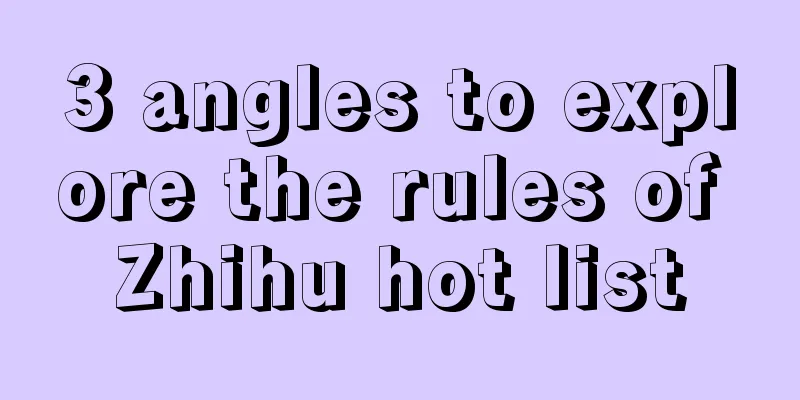 3 angles to explore the rules of Zhihu hot list