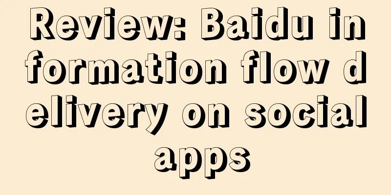 Review: Baidu information flow delivery on social apps