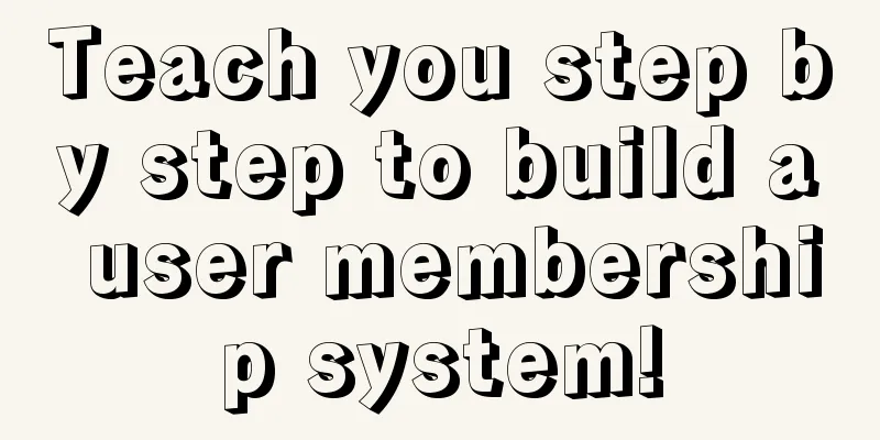 Teach you step by step to build a user membership system!