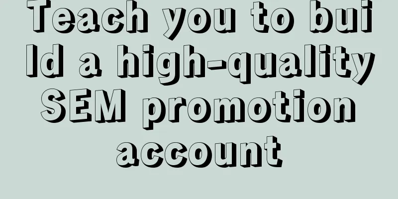 Teach you to build a high-quality SEM promotion account