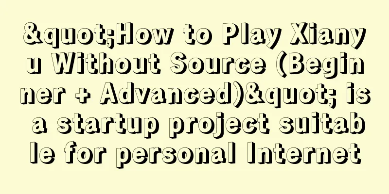 "How to Play Xianyu Without Source (Beginner + Advanced)" is a startup project suitable for personal Internet