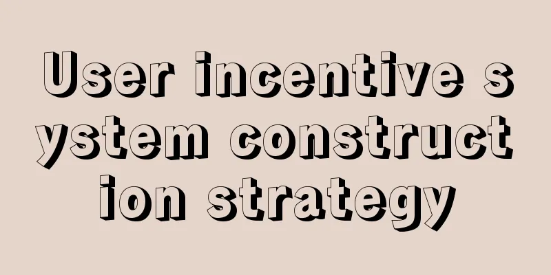 User incentive system construction strategy