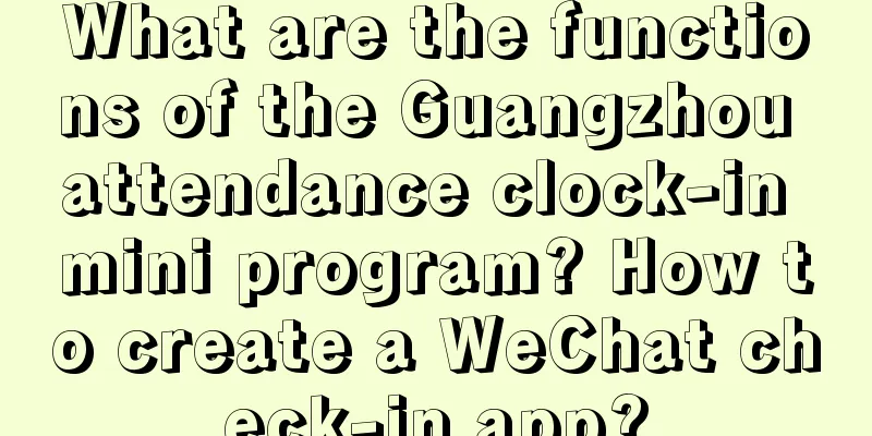 What are the functions of the Guangzhou attendance clock-in mini program? How to create a WeChat check-in app?