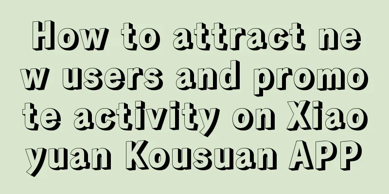 How to attract new users and promote activity on Xiaoyuan Kousuan APP