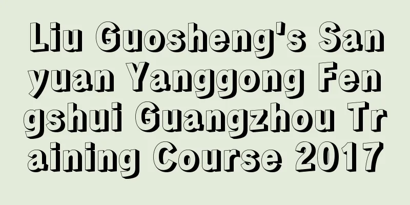 Liu Guosheng's Sanyuan Yanggong Fengshui Guangzhou Training Course 2017