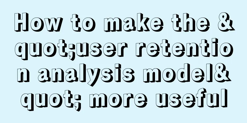 How to make the "user retention analysis model" more useful