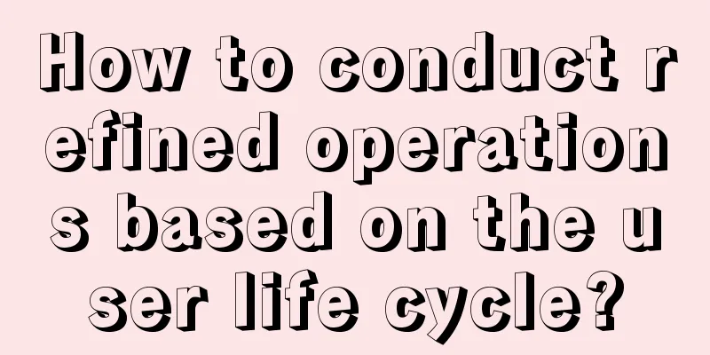 How to conduct refined operations based on the user life cycle?